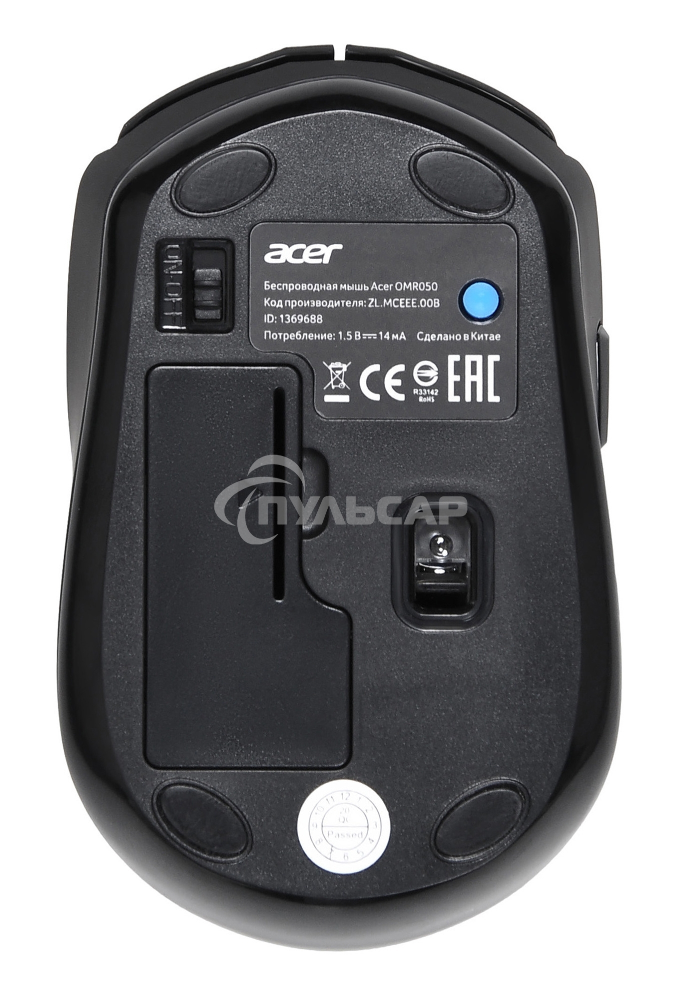 Мышь беспроводная Acer OMR050 черный, 1600 dpi, радиоканал, Bluetooth, USB, кнопки - 6