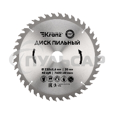 Диск пильный 235 мм х 40 зуб х 30 мм Kranz
