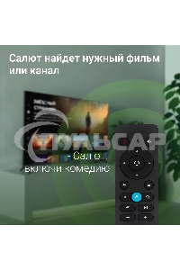 Телевизор Digma 55