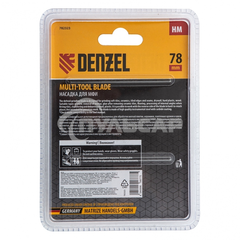 Насадка для МФИ шлифовальная дельтовидная, HM, по плитке и дереву, 78 мм Denzel