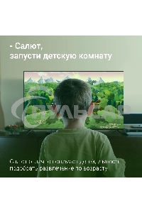 Телевизор Digma 55