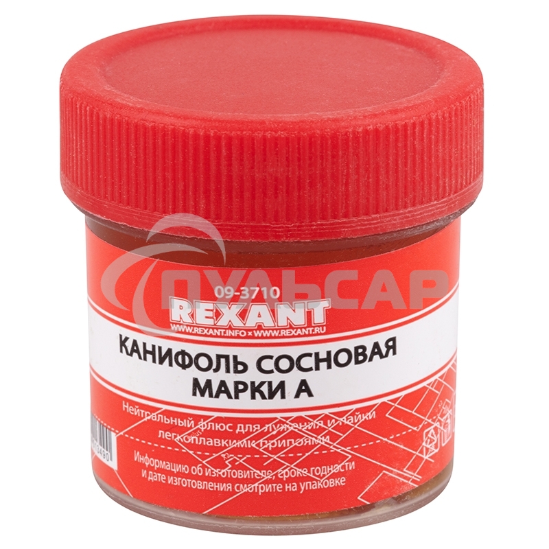 Набор для пайки Rexant К1 универсальный (припой, флюс ПК, флюс СКФ, канифоль, оплетка)