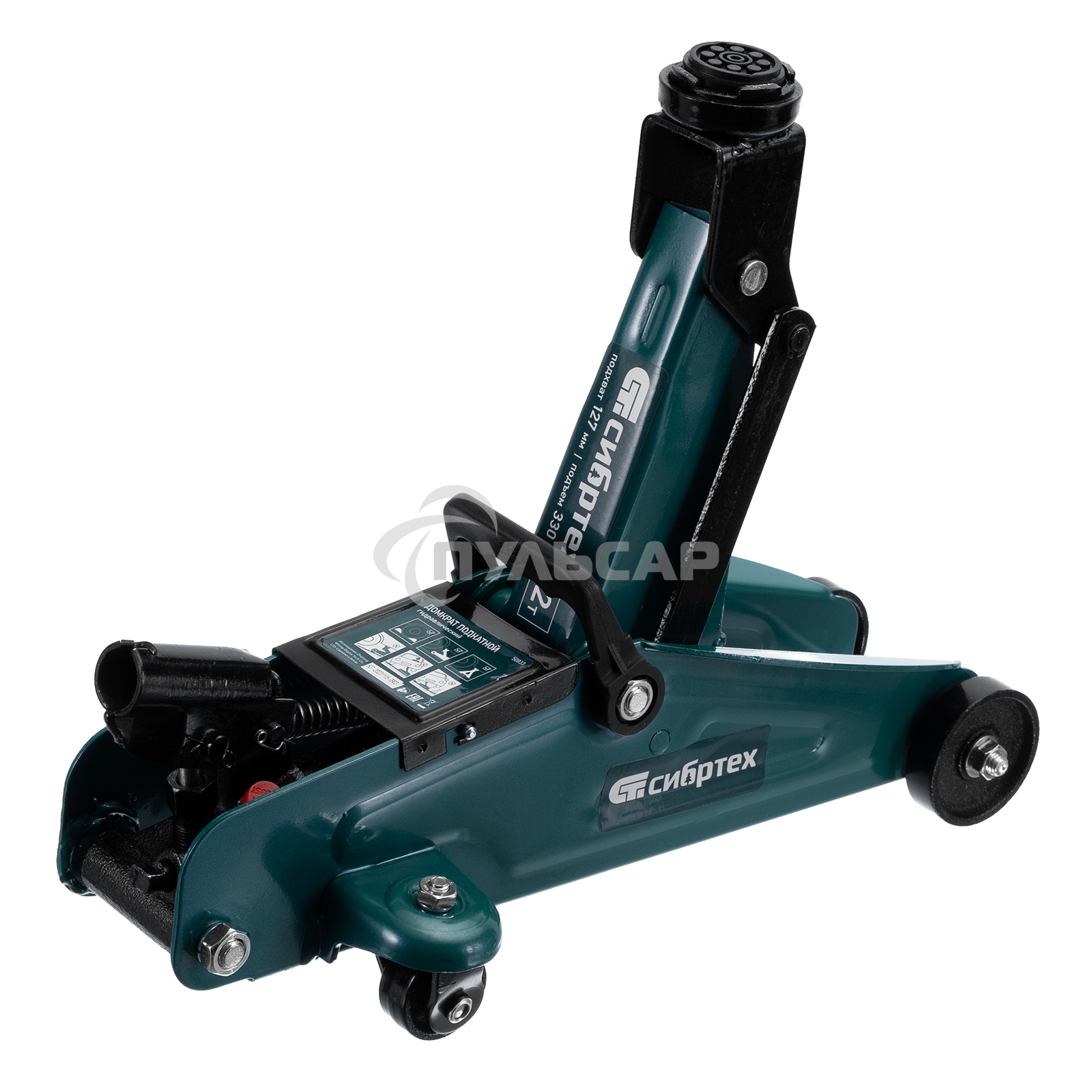 Домкрат гидравлический подкатной Сибртех 2т, 127-330 мм, в пласт. кейсе