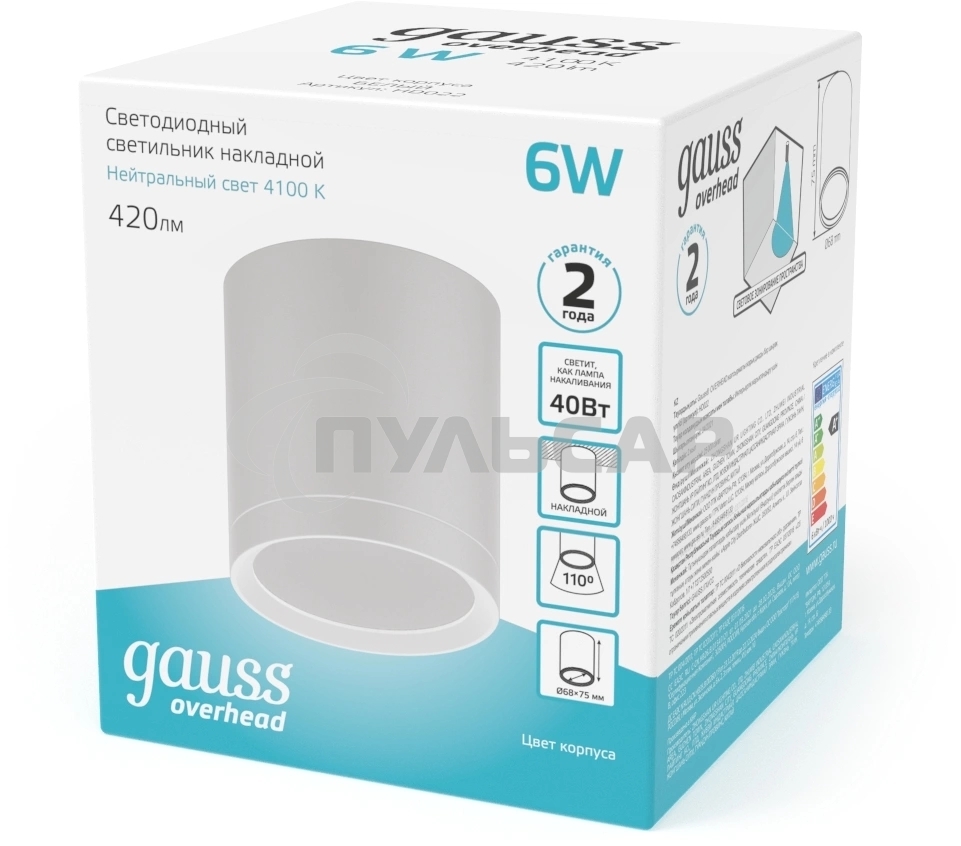 Светильник Gauss Overhead накл цил 6W 420lm 4100K 170-240V IP20 68*75мм белый с расс LED