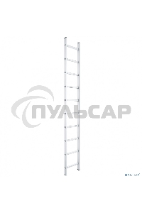 Лестница приставная Сибртех, 10 ступеней, 97830