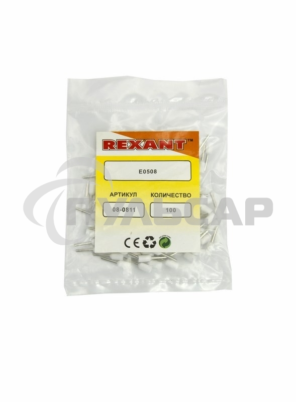 Наконечник штыревой втулочный изолированный F-8 мм 0.5 мм² (НШВи 0.5-8) белый Rexant