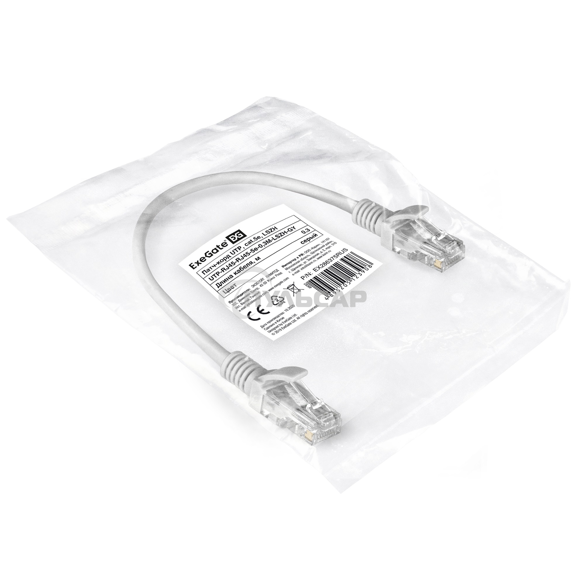 Патч-корд ExeGate EX286375RUS UTP-RJ45-RJ45-5e-0,3M-LSZH-GY, UTP, cat.5e, LSZH, 0.3м, серый