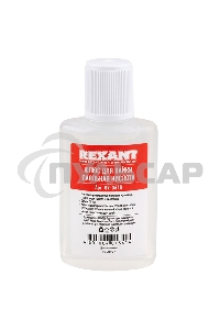 Набор для пайки Rexant К1 универсальный (припой, флюс ПК, флюс СКФ, канифоль, оплетка)