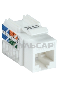 Модуль Keystone Jack кат. 5E UTP 110 IDC 90 град. CS1-1C5EU-11 ITK