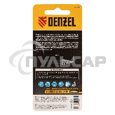 Борфреза по металлу твердосплавная, коническая, тип-M, 8 мм Denzel