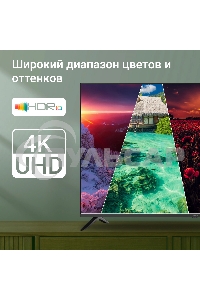 Телевизор Digma 55