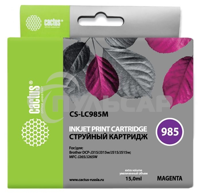 Картридж струйный Cactus CS-LC985M пурпурный (15 мл) для Brother DCPJ315W/DCPJ515W/MFCJ265W