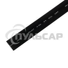 Термоусаживаемая трубка Rexant 15,0/7,5 мм, черная, упаковка 50 шт. по 1 м