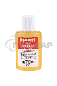 Набор для пайки Rexant К1 универсальный (припой, флюс ПК, флюс СКФ, канифоль, оплетка)