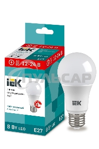 Лампа светодиодная A60 шар 8Вт 12-24В 4000К E27 (низковольтная) IEK LLE-A60-08-12-24-40-E27