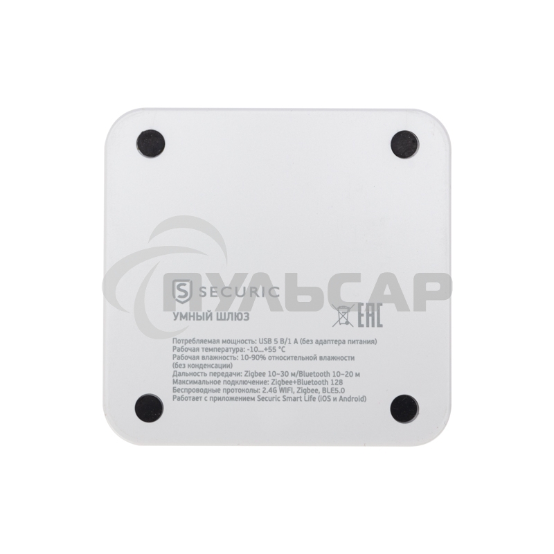 Умный шлюз Securic SEC-GT-101 