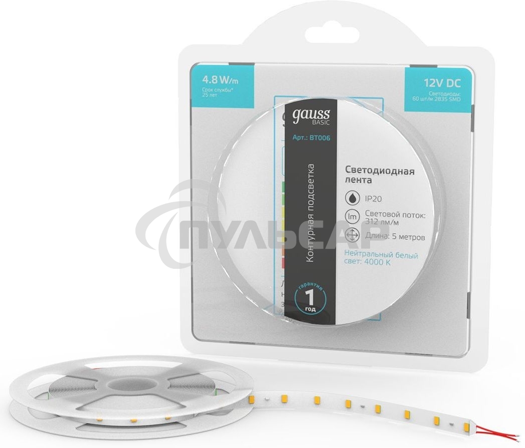 Лента светодиодная Basic Gauss 12V 4,8W/m 312lm/m 4000K IP20 LED 5m 1/100