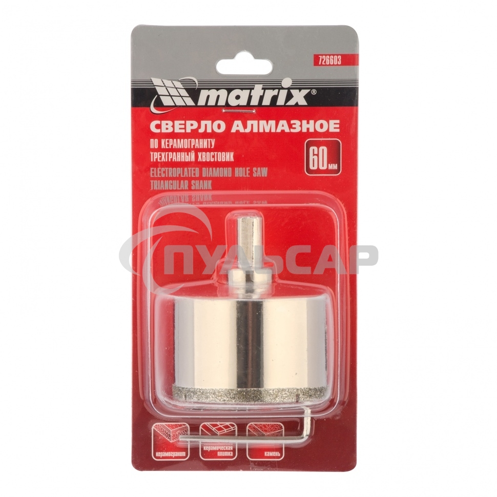 Сверло алмазное Matrix по керамограниту, 60 х 67 мм