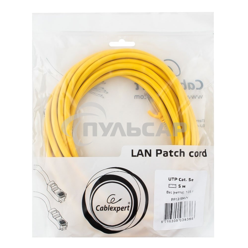 Патч-корд UTP Cablexpert кат.5e, 5м, литой, многожильный (желтый)