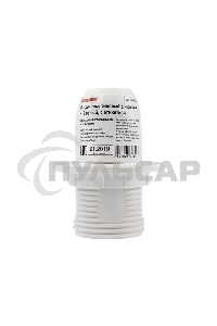 Патрон пластиковый термостойкий с кольцом Е14 белый c этикеткой Rexant