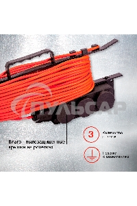 Удлинитель силовой Starwind ST-PS3.10/B-16 3x1.0кв.мм 3розет. 10м ПВС 16A пласт.рамка черный