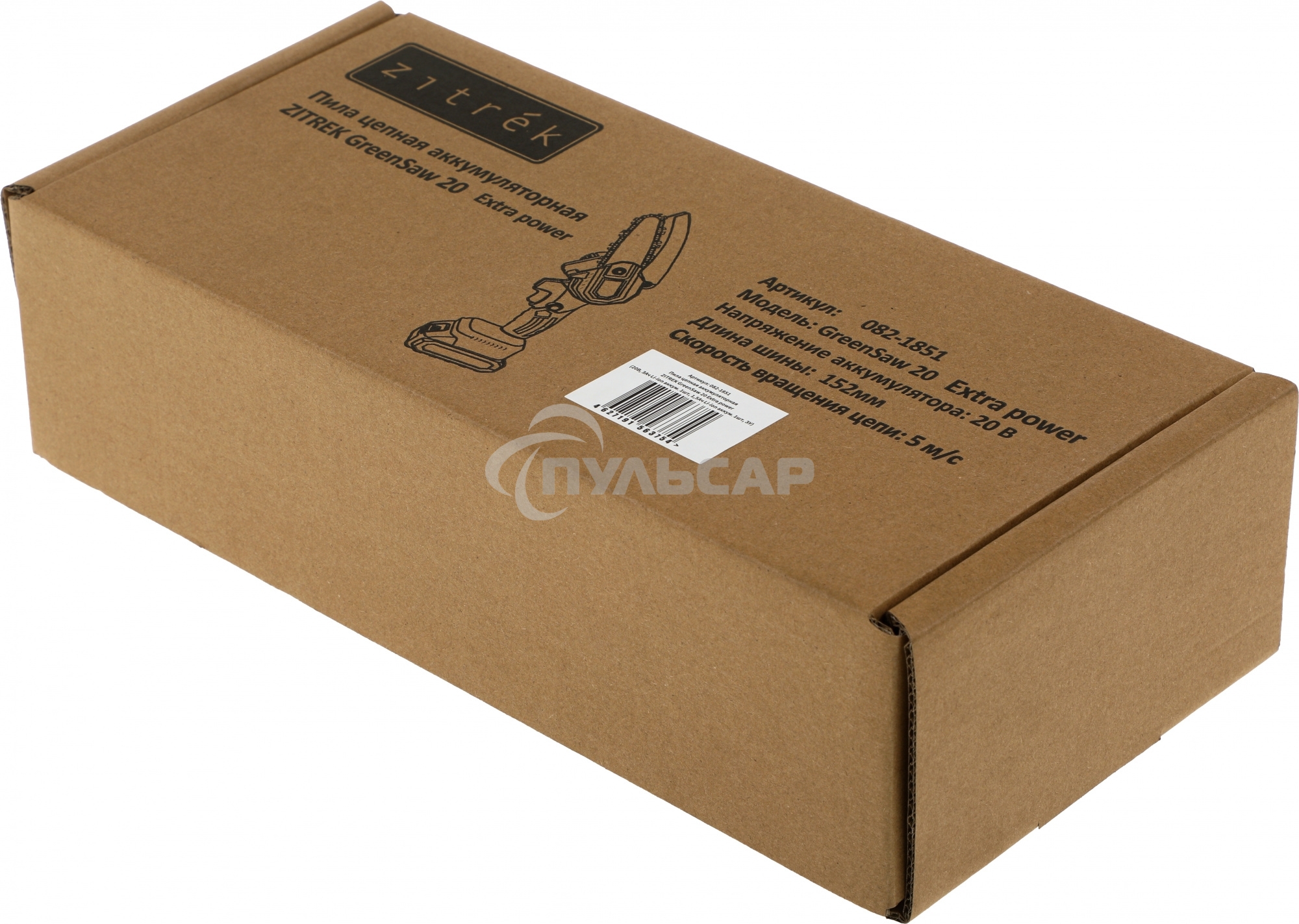 Пила цепная аккумуляторная ZITREK GreenSaw 20 Extra power 20В, 3А·ч Li-ion аккум. 1шт, 1,5А·ч Li-ion аккум. 1шт, ЗУ