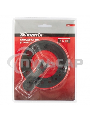 Кондуктор для алмазных сверл Matrix 4-13 мм