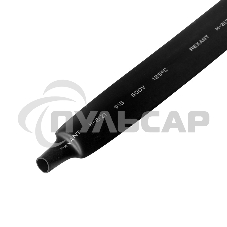 Термоусаживаемая трубка Rexant 15,0/7,5 мм, черная, упаковка 50 шт. по 1 м