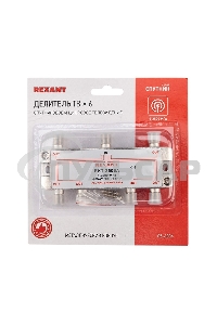 Делитель ТВ х 6 под F разъем 5-2500 МГц 