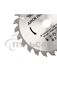 Диск пильный 165 мм х 24 зуб х 20/16 мм Kranz