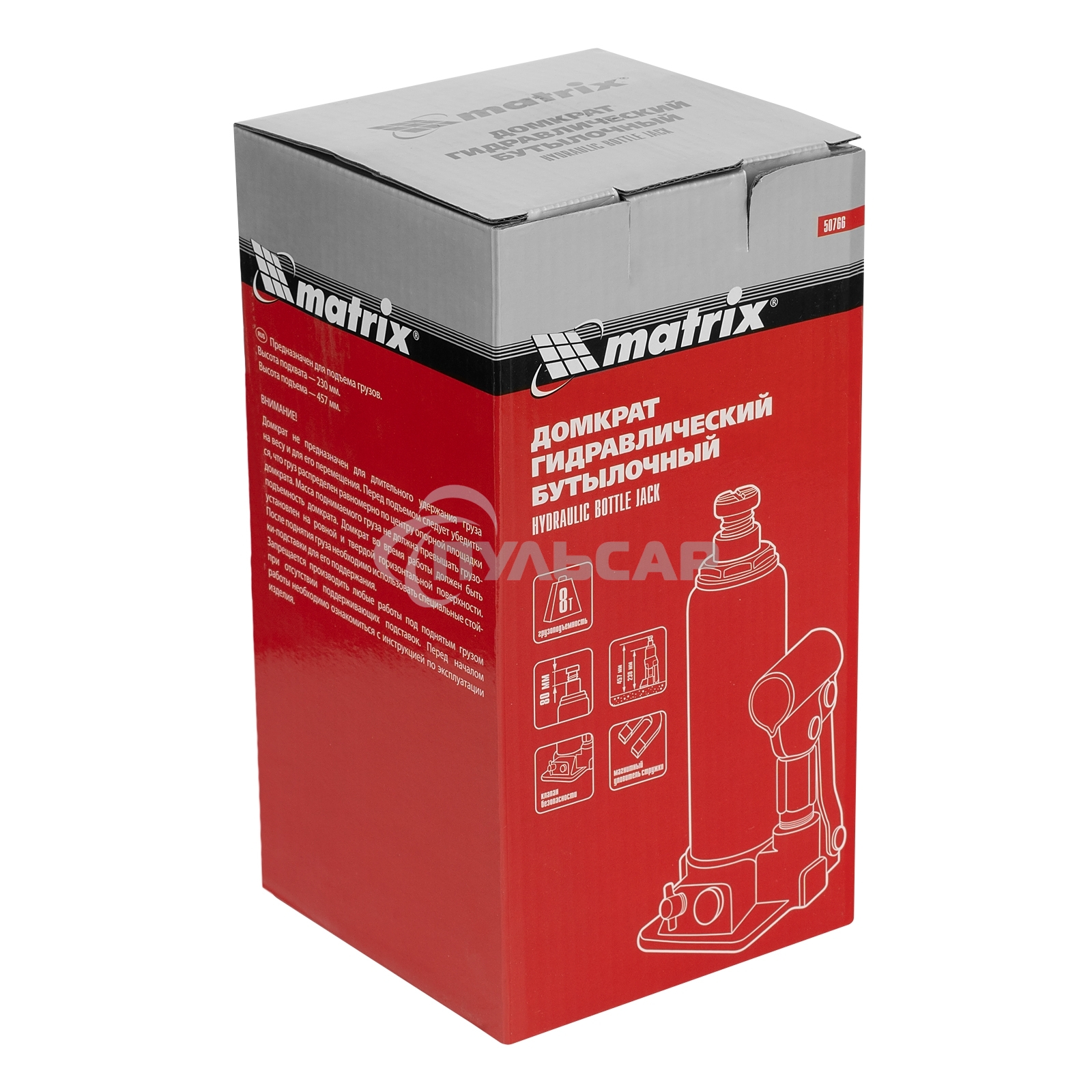 Домкрат гидравлический бутылочный Matrix, 8 т, h подъема 230–457 мм