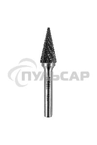 Борфреза по металлу твердосплавная, коническая, тип-M, 12 мм Denzel