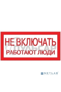 Наклейка EKF an-3-02 