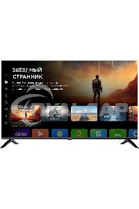 Телевизор Digma 50