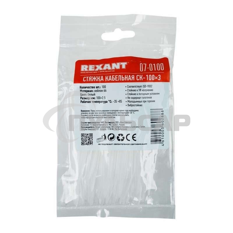 Хомут кабельный Rexant 07-0100 2.5х100 нейл. белый (уп.100 шт)