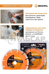 Диск алмазный отрезной сегментный 150х22,2 мм,сухая резка