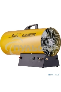 Тепловая пушка газовая Ballu BHG-60