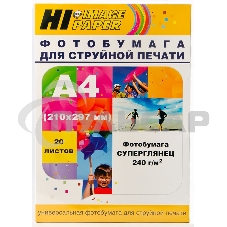 Бумага Hi-Black A2122/ PH240-A4-20 Фотобумага суперглянец односторонняя (Hi-image paper) A4, 240 г/м, 20 л.