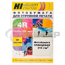 Фотобумага глянцевая односторонняя (Hi-image paper) 102x152, 210 г/м, 50 л.