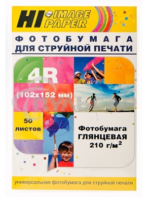Фотобумага глянцевая односторонняя (Hi-image paper) 102x152, 210 г/м, 50 л.