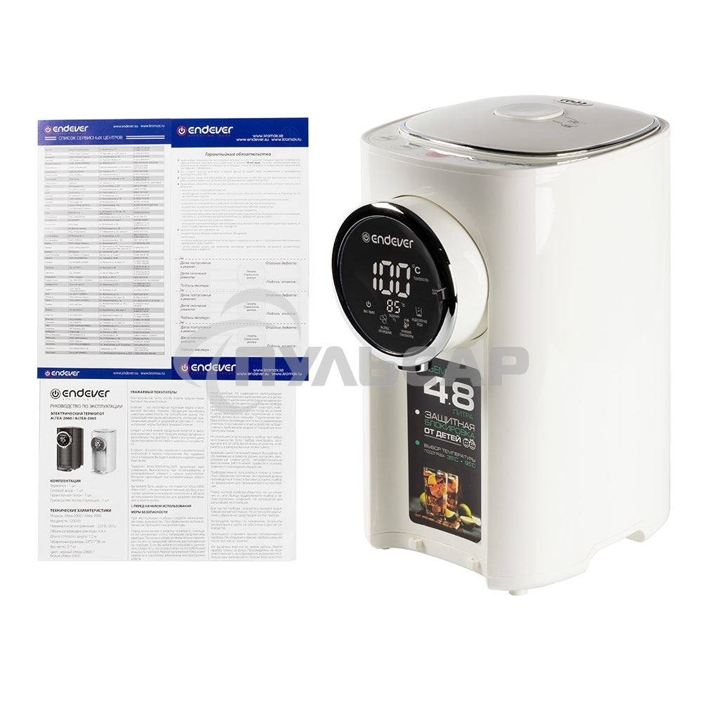 Термопот Endever Altea 2065