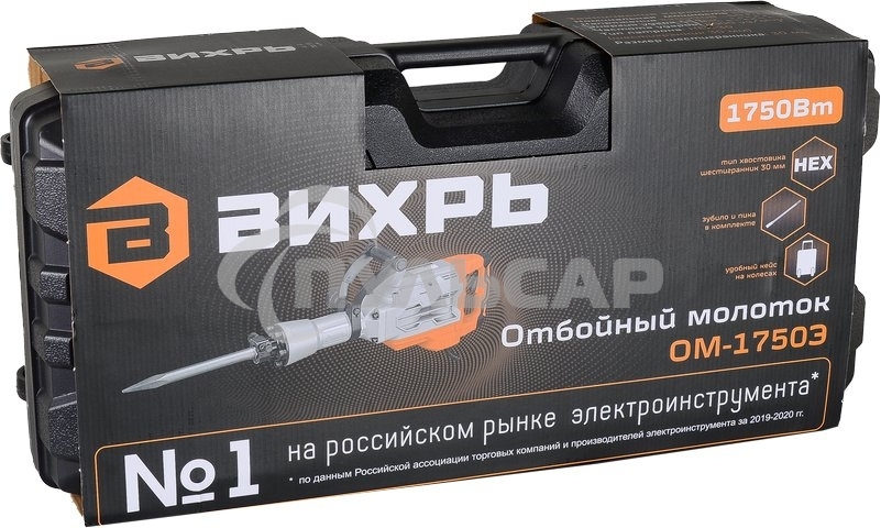 Отбойный молоток Вихрь ОМ-1750Э 72/23/1