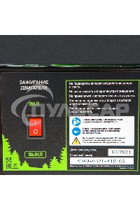 Электрогенератор бензиновый СИБРТЕХ БС-1200, 1 кВт, 95 дБ, 24 кг