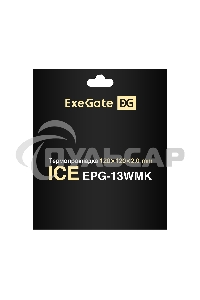 Термопрокладка ExeGate Ice EPG-13WMK (120x120x2.0 мм, 13,3 Вт/ (м•К), теплопроводящая клейкая двухсторонняя)