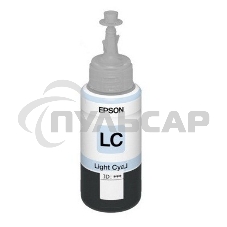 Чернила EPSON C13T67354A для L800 (light cyan) 70 мл