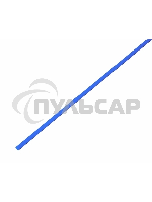 Термоусадочная трубка 2,5/1,25 мм, синяя, упаковка 50 шт. по 1 м 20-2505 Rexant