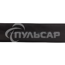 Трубка термоусаживаемая двухстенная клеевая 38.1/19.05мм (уп.4шт) по 1м черный Rexant 26-2109