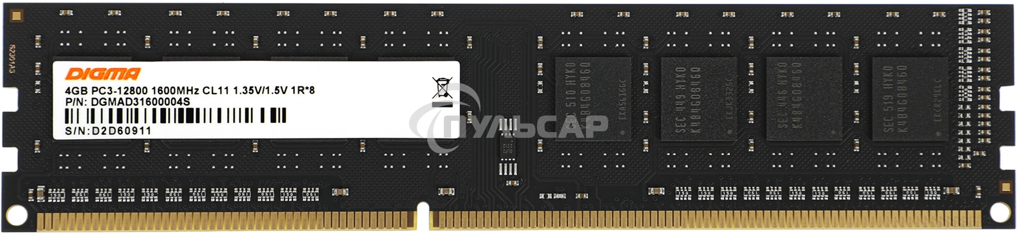 Оперативная память Digma, DDR3, 4Gb (1x4Gb), 1600MHz, CL11, DIMM