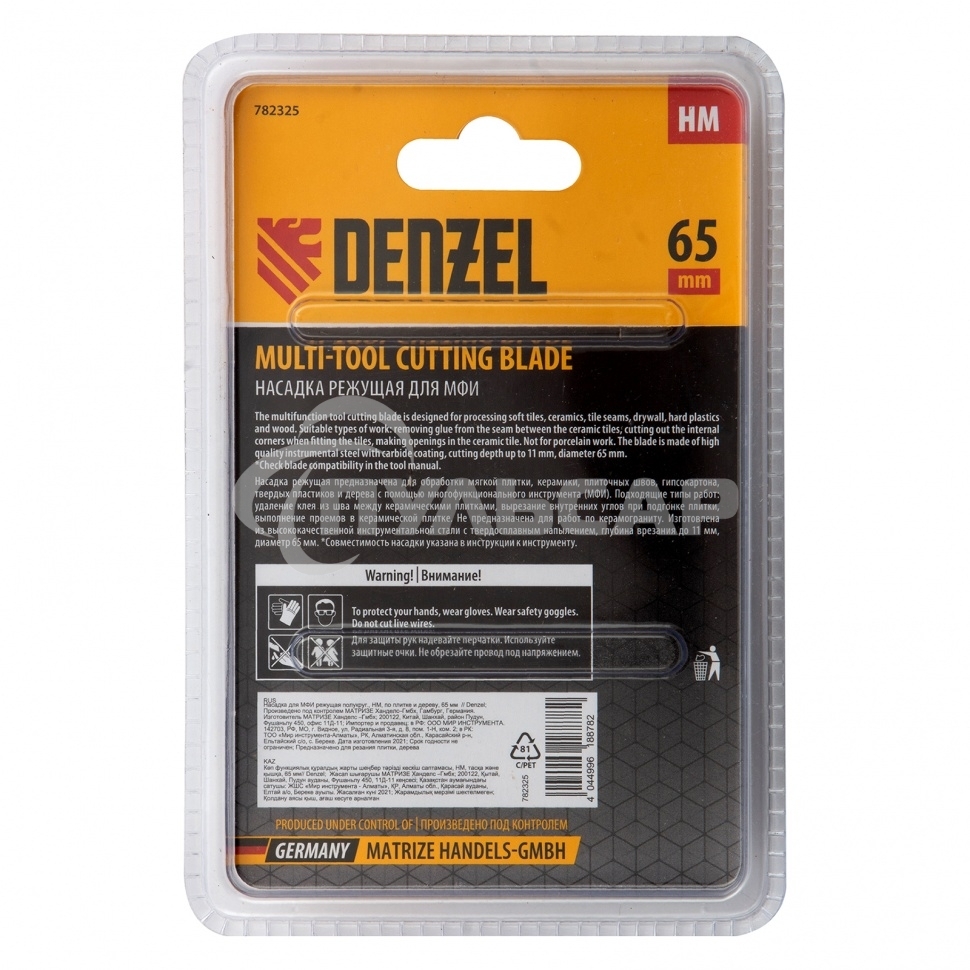 Насадка для МФИ режущая полукруг., HM, по плитке и дереву, 65 мм Denzel