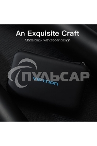 Чехол Vention для аксессуаров (19*9*4 см.)